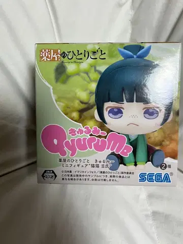 약사의 혼잣말 큐룽하게 쳐다보는 포즈 미니 피규어 마오마오