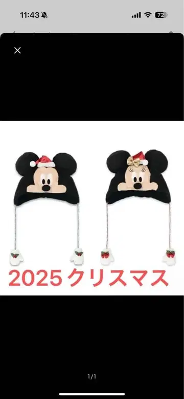 미키 미니 크리스마스 팬 캡 2025