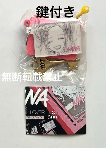 하치 쉐도우 열쇠 가챠