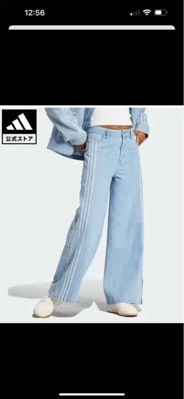 adidas 라이트 블루 와이드 레그 데님
