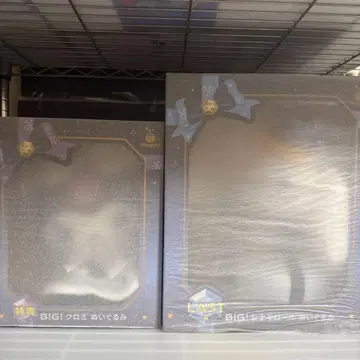 산리오 BIG 시나모롤 봉제 인형 happy 복권 라스트상 쿠로미 특별상