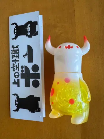 우에노소라 괴수 보 치시마 코노스케 코다마치 컬러