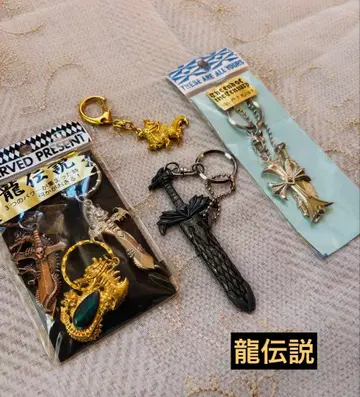 드래곤과 검 금속제 키링 4개 세트