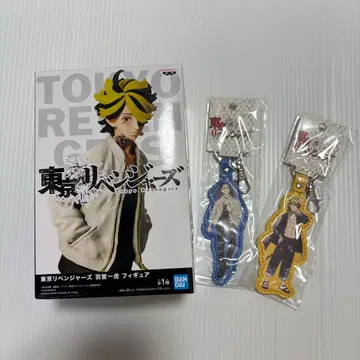 도쿄 리벤저스 하네미야 카즈토라, 바지 케이스케 피규어 & 키링 세트