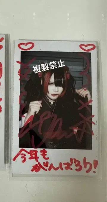 나츠키 야무 설날 폴라로이드