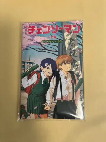 체인소 맨 영화 혜택