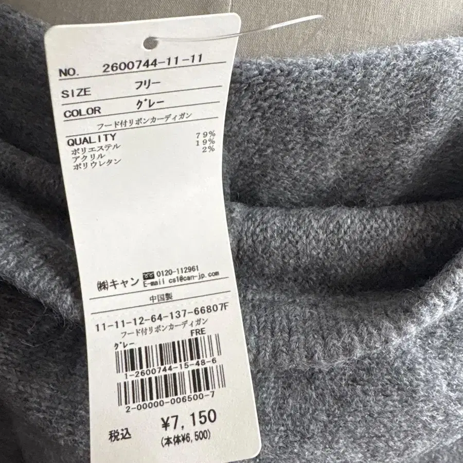 5번째 상품 이미지