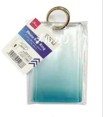 폴라로이드 미니용 사진 키링 블루 파랑 다이소