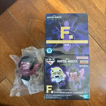 HUNTER x HUNTER 제일복권 F상 몬투투 유피