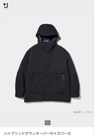 [ 미사용 새상품 ] 하이브리드 다운 오버사이즈 파카 XS 사이즈