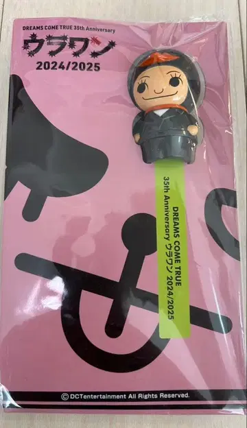 도리카무 우라완 응원봉 2024/2025