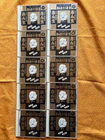 5대 고콘테이 신쇼 / 기다렸다! 신쇼 18번집 제1~10권 CD