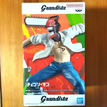 Grandista 체인소 맨 피규어