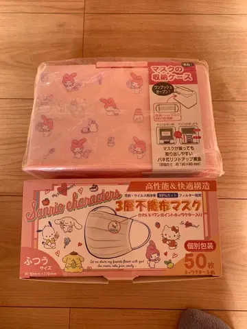 마이멜로디 마스크 보관 케이스 산리오 부직포 마스크 50매