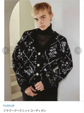 1회 착용만! FURFUR 플라워 부케 니트 코디 가디건