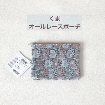 치카자와 레이스 곰 올 레이스 플랫 파우치 1점