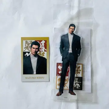 키류 카즈마 관 용과 같이 관혼상제전 아크릴 스탠드 카드
