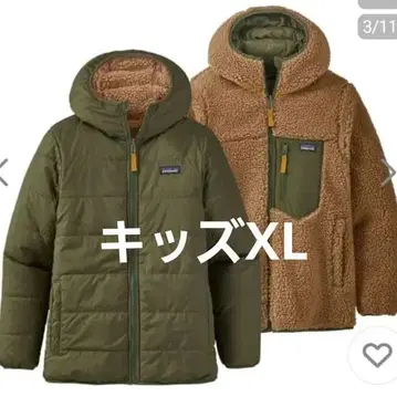 가격 인하 파타고니아 키즈 리버서블 후디 XL 여성용 S~M 상당
