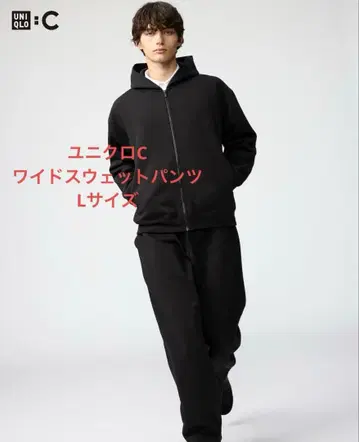 유니클로C 맨투맨 와이드 팬츠