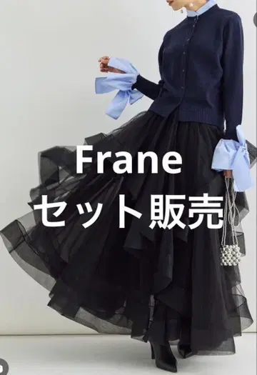 플루란 SET 판매 리본 포함 긴팔 가디건 샤샤 스커트