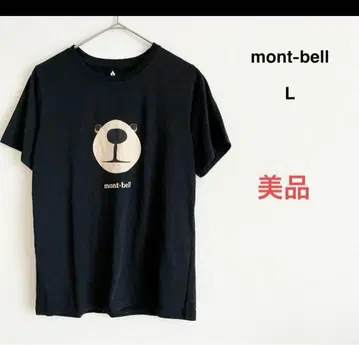 새상품급 몽벨 반팔 T셔츠 위크론 곰 몬타페이스 아웃도어 L