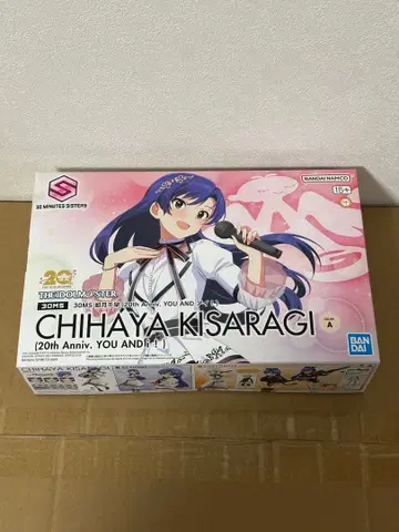 키사라기 치하야 20주년 기념 모델