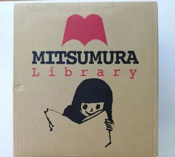 새상품급 미쓰무라 도서 라이브러리 전 18권 세트