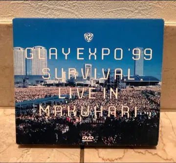 GLAY EXPO'99 SURVIVAL LIVE IN MAKUHARI