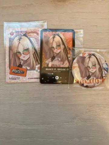 호금비소호 가라오케 철인 콜라보 3종 세트