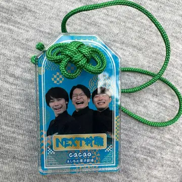 [ cacao ] 만게키 아크릴 부적