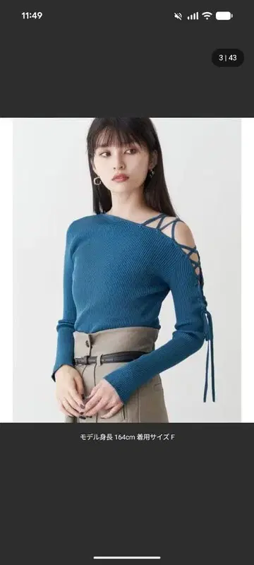 MURUA 데콜테 레이스업 리브 니트