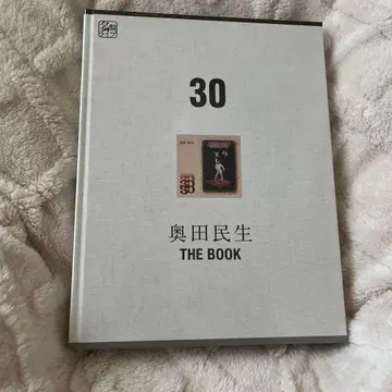 오쿠다 타미오 명반 라이브 30 Blu-ray&Book