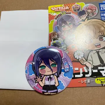 체인소 맨 레제 편 ! 캔뱃지 레제