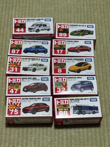 토미카 보통품 10대 세트 절판 포함