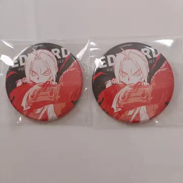 강철의 연금술사 에드워드 엘릭 20주년 캔뱃지 2개 세트