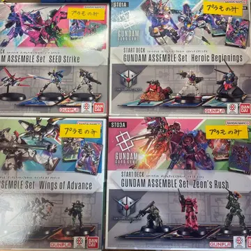 건담 카드 게임 어셈블