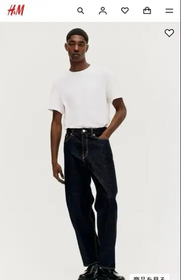 H&M 다크 데님 루즈 데님