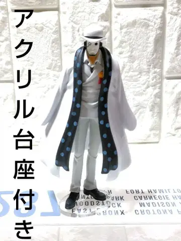 원피스 사이퍼 폴 이지스 제로 게르니카 피규어 아크릴 받침대 포함