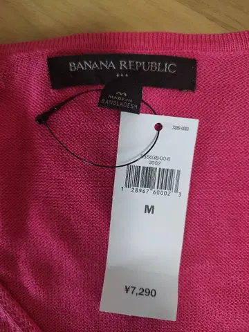 택 포함 새상품 BANANA 바나나리퍼블릭 M 핑크 니트 정가 7290엔