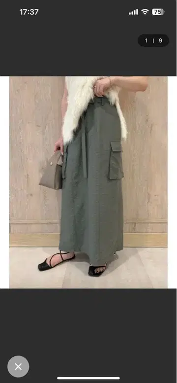 FRAYI.D 하이웨스트 나일론 카고 스커트 카키 사이즈 1