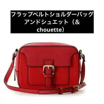 최종 가격 인하 앤 슈에뜨 빨간색 숄더백 플랩 벨트