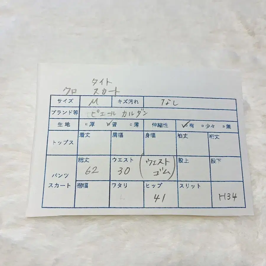 12번째 상품 이미지