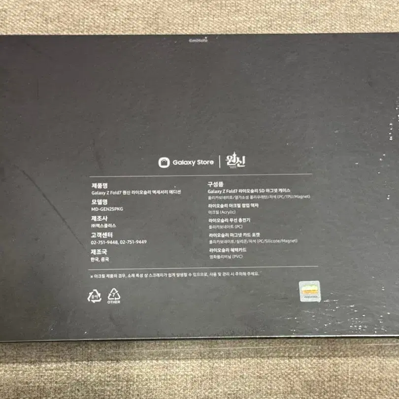 4번째 상품 이미지