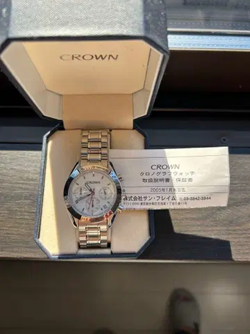 크라운 쿼츠 손목시계 실버