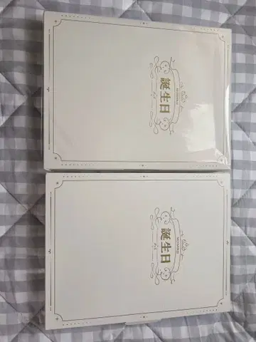 키타미 유세이 카이세이 벌스데이 굿즈