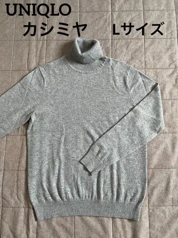 유니클로 캐시미어 터틀넥 그레이