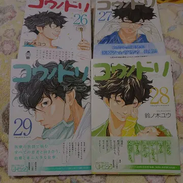 코우노도리 26-29권 코믹스 4권 세트