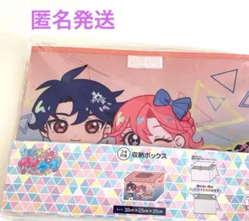 비밀의 아이프리 시마무라 수납 박스 스바루 오토메 익명 배송