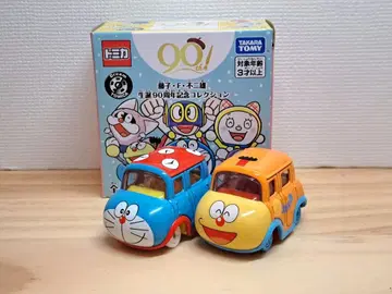 토미카 도라에몽 90주년 기념 컬렉션 2대 세트 후지코 F 후지오