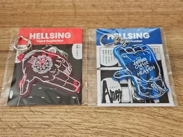 히라노 코우타 대박람회 핸드 키링 아카드 안데르센 개봉품